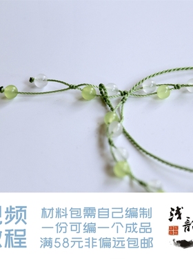 夏至 双层玛瑙玉髓朱砂手链 小清新编绳手链材料包浅韵38元包邮