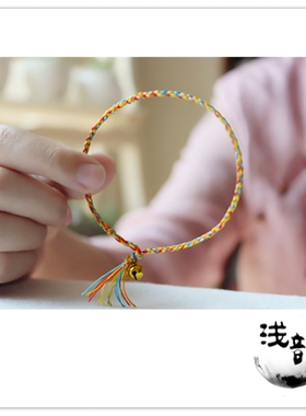缤纷 平安手绳 端午五彩幸运许愿绳编绳diy材料包 38元包邮