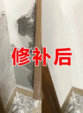 破损修补墙面装饰脱落翻新瓷砖贴