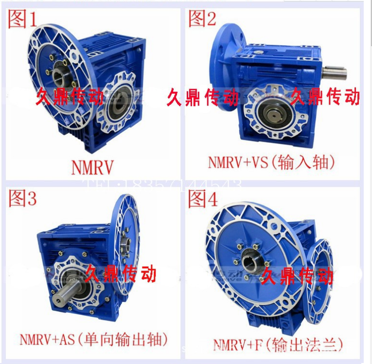 NMRV5-150三相异步电机蜗轮蜗杆rv减速机小型减速器带电机齿轮箱 - 图2