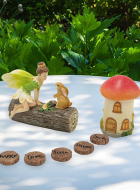 春季新品户外庭院露台装饰园艺花仙子造景花园创意树脂蘑菇房子