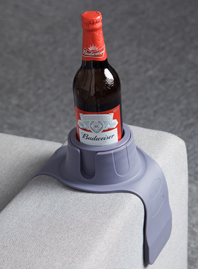 沙发硅胶杯座沙发扶手懒人扶手杯架杯托饮料茶具咖啡支撑架杯套