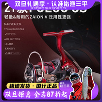 New Dawa Flying Dove Spinning Wheel FUEGO CS LT Road Subwheel Far Throw Light Cup Metal Fresh Water Fishing Wheels