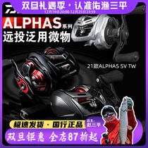 21 22 Da 100 million Wa Alpha Drop Wheels SV20 Alpha Air Moon Lower Beauty Silver Brook Microthings Pan