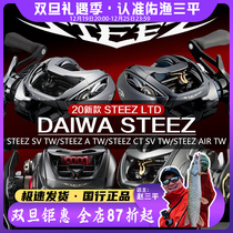 Japan Dawa Water Drop Wheel Four Disciples STEEZ CTSV Water Drop Wheel LTD Flagship Water Drop History Imperii Road Subwheel