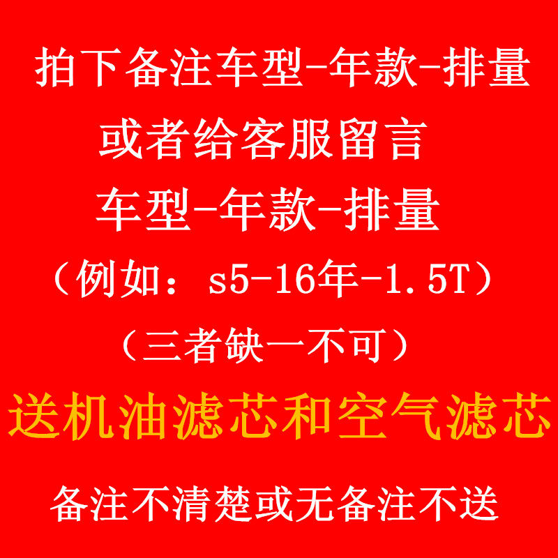 海马8S全合成机油海马7X正品1.6T专用S5福美来m6m3v70原厂4sf5,淘宝优惠券,粉丝福利购,淘宝优惠卷