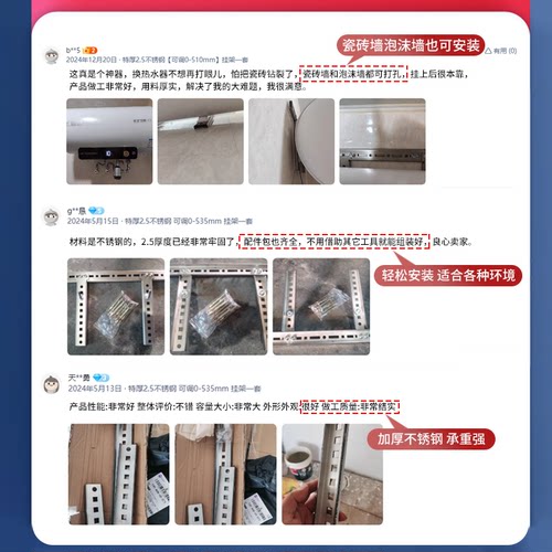 电热水器空心墙挂架支架专用架子墙壁挂板挂钩承重通用配件龙门型 - 图0