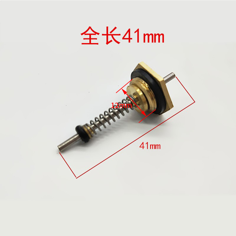 燃气热水器配件通用 联动阀总成顶针 六角螺母10mm 长度41mm48mm - 图0