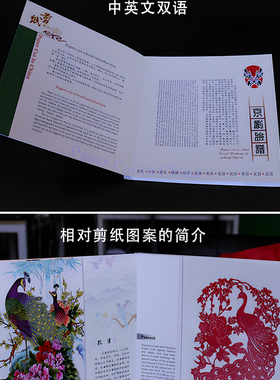 中国传统文创小礼品送外国人礼物