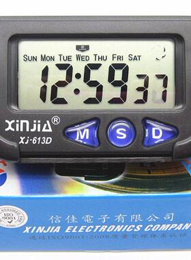计时钟小型微型液晶数字袖珍