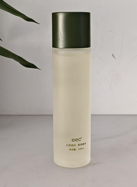 eec黑松露精华水乳奢养护肤品