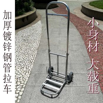 Thickened load king water pipe steel pipe truck luggage trolley slot car folding trailer truck trolley