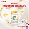 Jinlingguan Zhenshu 3 stage infant milk powder 130g*1 can
