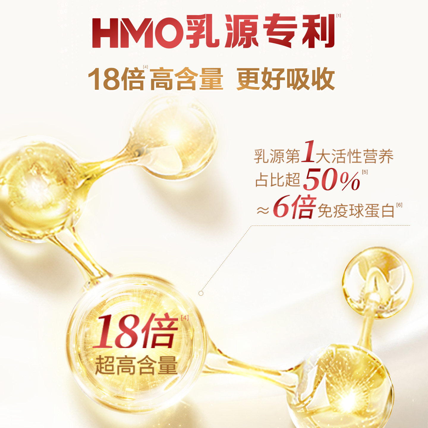 【新客买大送小】伊利金领冠婴儿奶粉珍护1段900g*1罐+280g*2罐