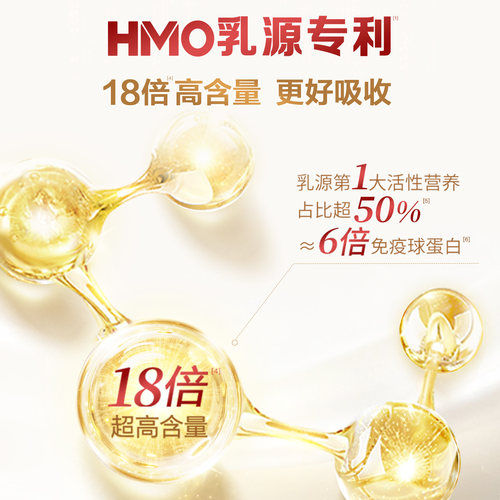 【0元试喝】伊利金领冠珍护1段0-6个月新生婴儿牛奶粉280g*1罐 - 图0