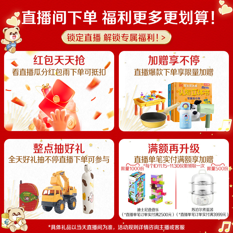 Jinling Guan Sennamu 1 stage milk powder 280g*1