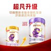 Jinlingguan Zhenzhu Platinum Milk Powder 1 section 750g