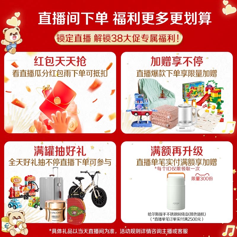 商品详情图片