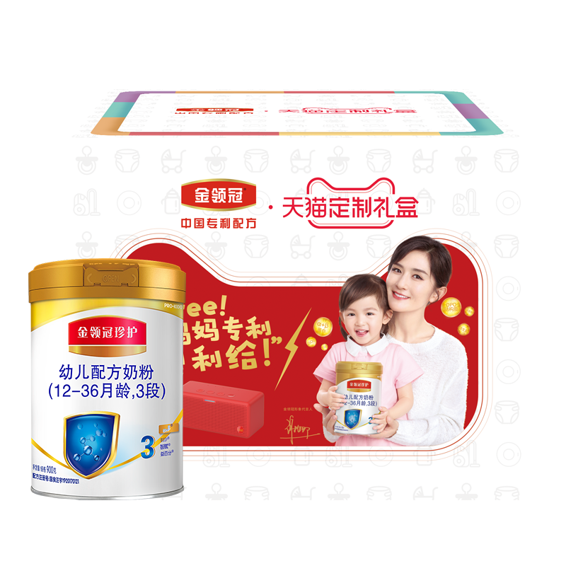 【官方正品】伊利金领冠珍护3段奶粉 伊利母婴婴幼儿牛奶粉