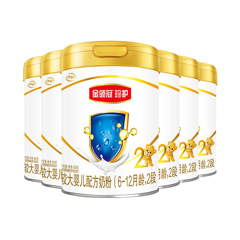 【新国标】伊利金领冠珍护2段牛奶粉 金领冠婴幼儿牛奶粉