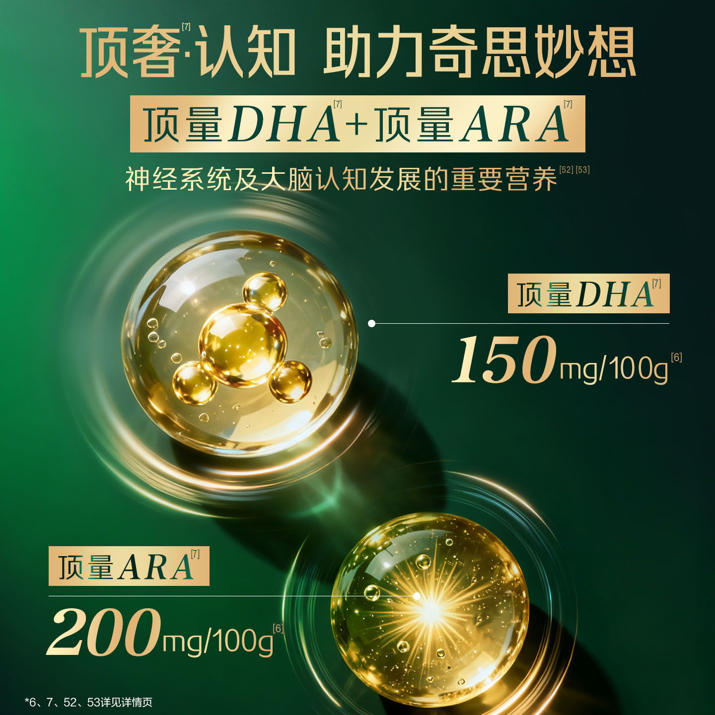 【新客买大送小】官方伊利金领冠珍护源初1段750g+280g*2婴儿奶粉