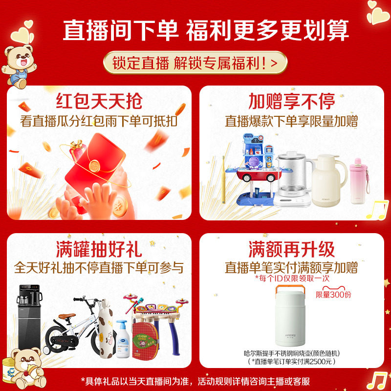 双11-新升级伊利金领冠菁护3段1-3岁婴幼儿乳铁蛋白奶粉800g*6罐