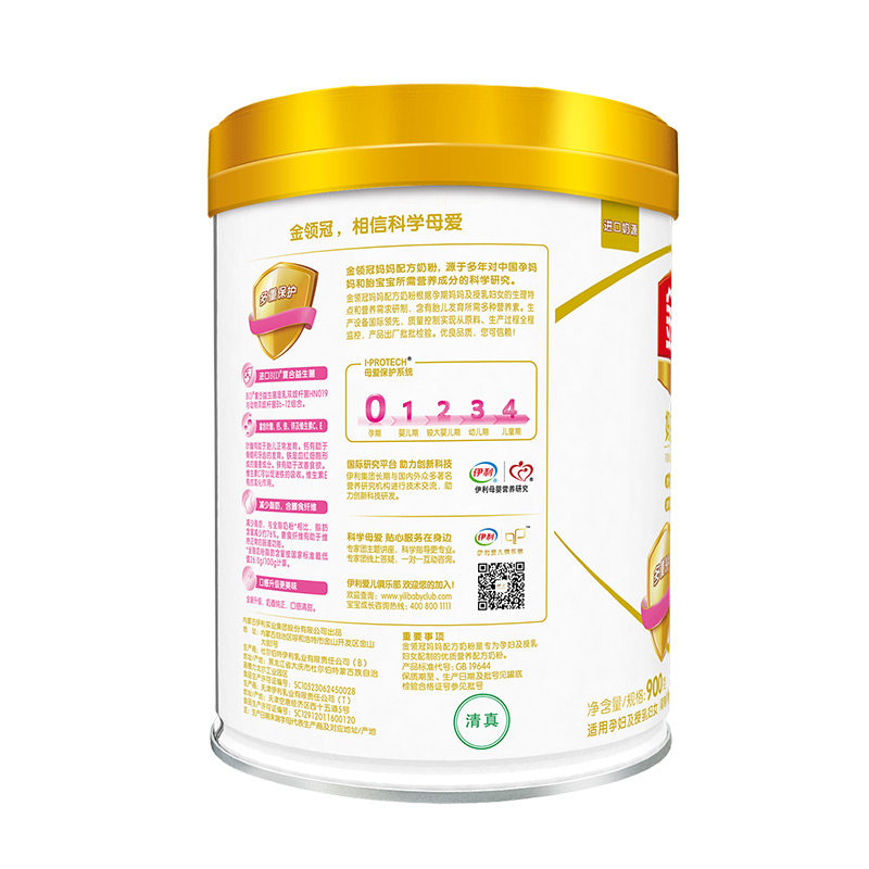 伊利金领冠基础0段孕期孕妇单罐 金领冠孕产妇奶粉