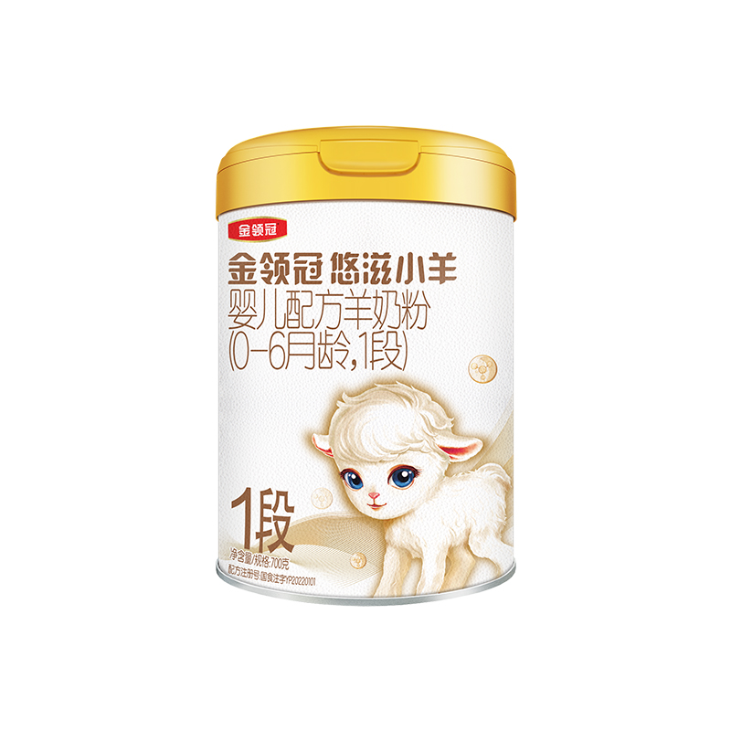 【品牌新客】伊利金领冠悠滋小羊1段婴幼儿羊奶粉一段700g+280g*1-图0