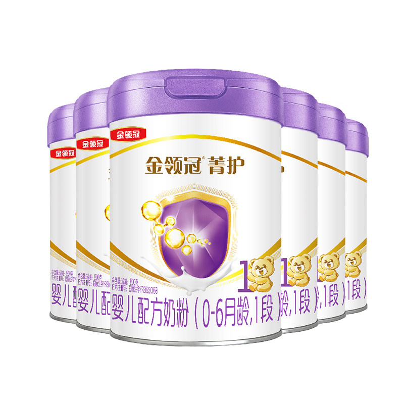【新国标】伊利金领冠菁护1段牛奶粉 金领冠婴幼儿牛奶粉
