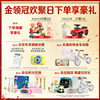 Yilijin Lingguan Sennamu 4-section 800g*6 boxes official authentic nutritional formula milk powder for children aged 3-6 years old