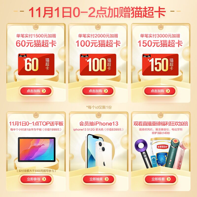 伊利金领冠珍护2段6-12个月牛奶粉 金领冠婴幼儿牛奶粉