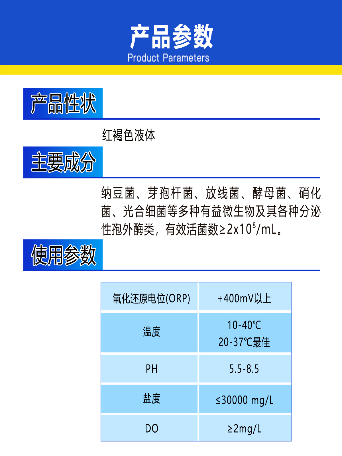 活性污泥菌种化粪池屠厂宰养殖场生活废水恶臭除臭净化好氧池挂膜 - 图1