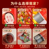 Открытое праздничное оружие, начав подарки Geoski Cannon, шипящий цветочный цветок