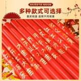 Открытое праздничное оружие, начав подарки Geoski Cannon, шипящий цветочный цветок