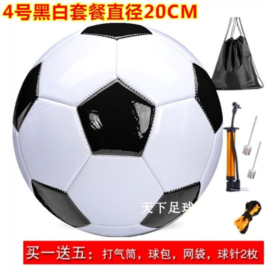 Upgrade Football No. 2 Football No. 3 Children's Kindergarten Football No. 4 Primary and Secondary School Football No. 5 Adult Football
