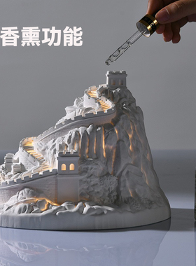文创长城香薰小夜灯蓝牙音响摆件