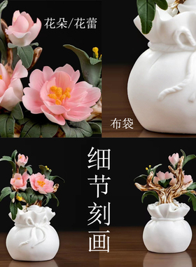 代代有钱创意陶瓷布袋牡丹花摆件