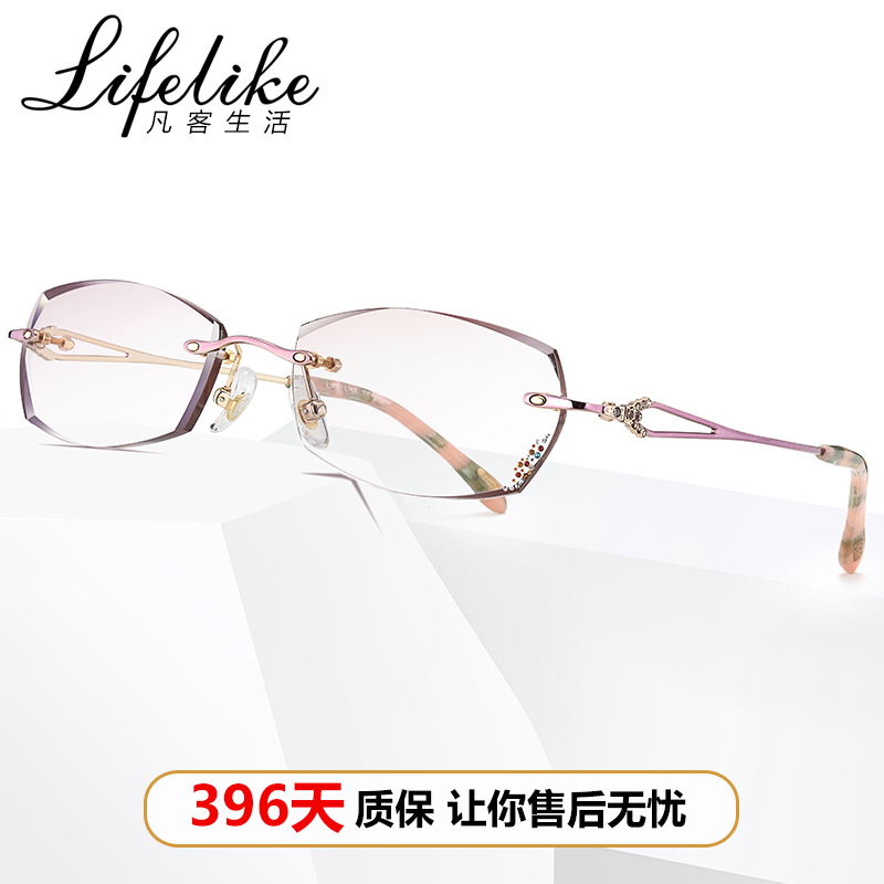 大视野眼镜专营店LIFELIKE凡客生活纯钛钻石切边眼镜女士魅影无框近视眼镜框架配镜1