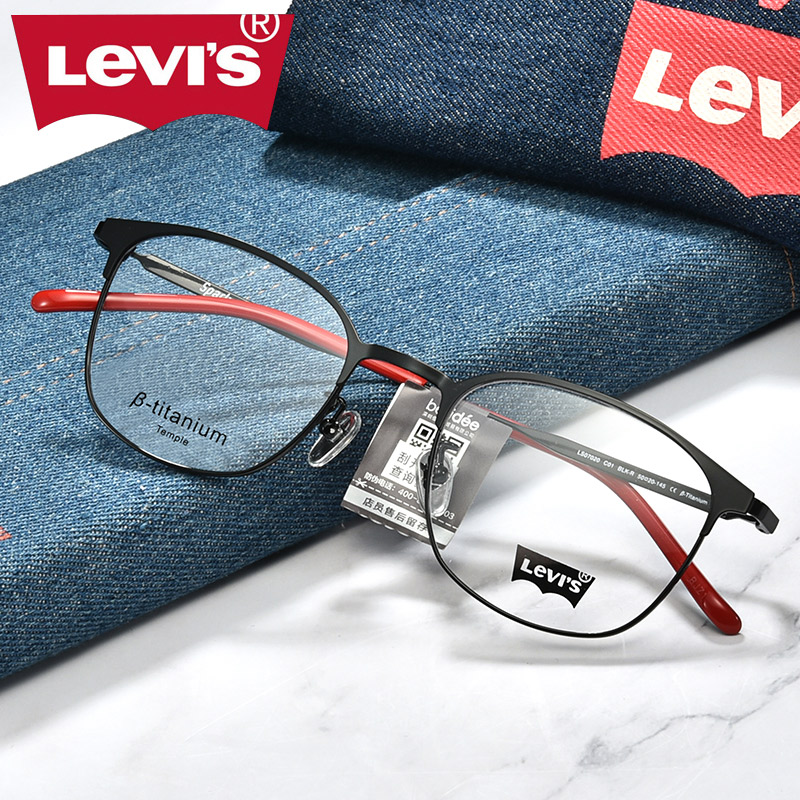 Levi's李维斯眼镜框男钛架超轻方框眼镜架配镜近视防蓝光LS07020 - 图0