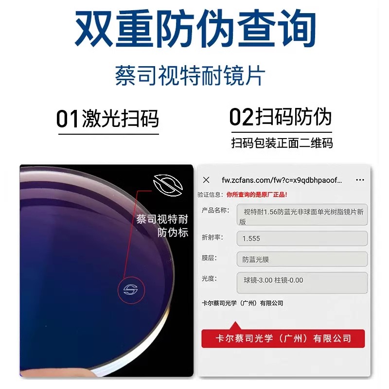德国蔡司配近视男款眉线框散光金属超轻镜片定制度数防蓝光女镜框 - 图0