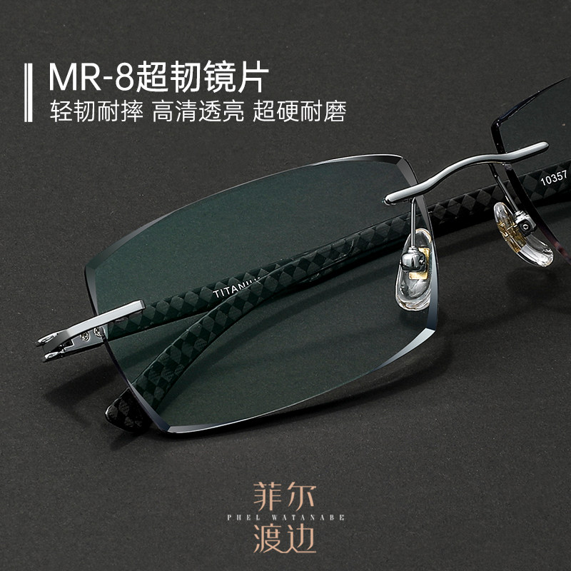 无框近视眼镜男可配度数钻石切边钛材超轻商务眼睛框镜架男10357,淘宝优惠券,粉丝福利购,淘宝优惠卷