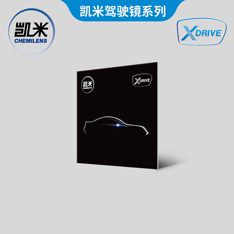大视野眼镜专营店凯米驾驶型镜片开车1.60防眩光U6防蓝光1.67日夜两用近视眼镜片3