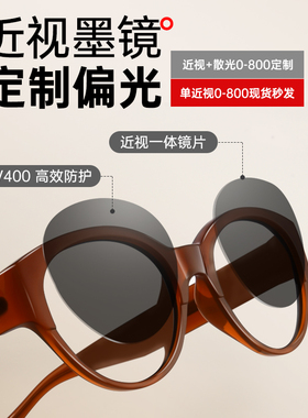 菲尔渡边偏光椭圆小框近视墨镜女