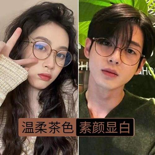 Немецкий Zeiss Design Vision -Устойчивый