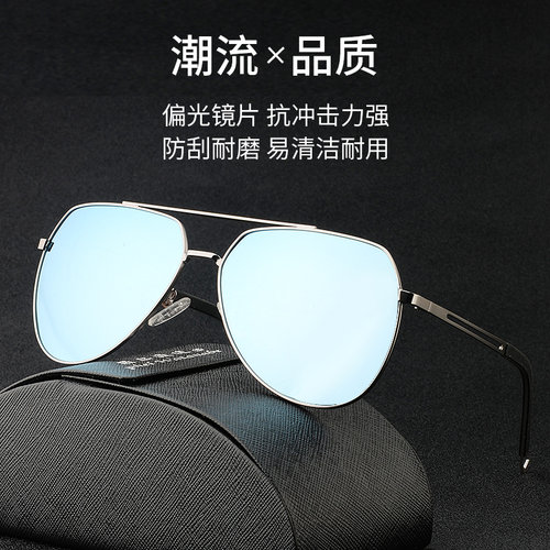 新品男士偏光太阳镜 时尚蛤蟆镜 飞行员偏光墨镜配近视太阳镜9155 - 图0