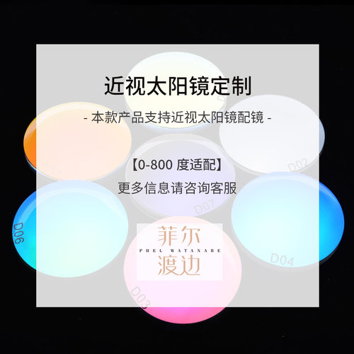 新品男士偏光太阳镜 时尚蛤蟆镜 飞行员偏光墨镜配近视太阳镜9155 - 图2