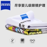 Салфетка для чистки линз Zeiss Салфетки для чистки очков Мягкая чистящая бумага для чистки линз для очков Специальная салфетка для линз Essilor