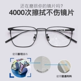 Салфетка для чистки линз Zeiss Салфетки для чистки очков Мягкая чистящая бумага для чистки линз для очков Специальная салфетка для линз Essilor