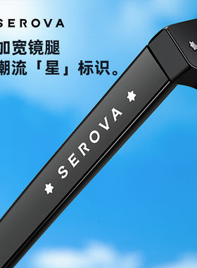 白鹿联名施洛华25年新款太阳镜