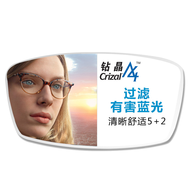 大视野眼镜专营店依视路镜片1.67钻晶A4超薄防蓝光非球面树脂镜片配高度近视眼镜片3